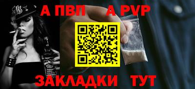 соль ск Беслан