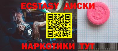 спиды Бугуруслан