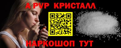 спиды Бугуруслан