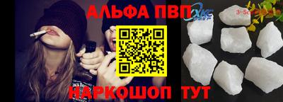 соль курить ск Бийск