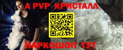 меф VHQ Бузулук