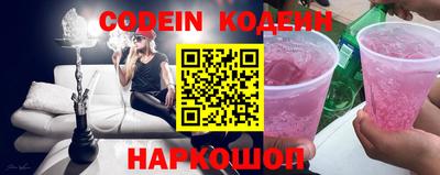стаф Будённовск