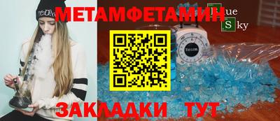 ALPHA PVP Бугуруслан