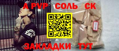 спиды Бугуруслан
