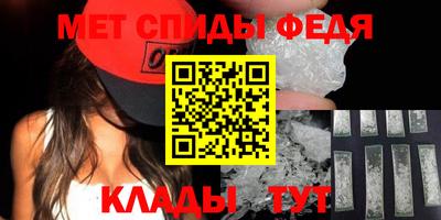 меф VHQ Бузулук