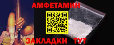 меф VHQ Бузулук