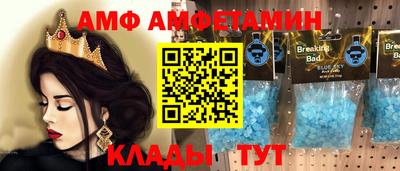 стаф Будённовск