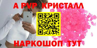 меф VHQ Бузулук