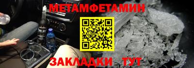 соль ск Беслан