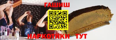 меф VHQ Бузулук