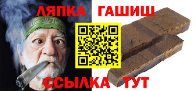 соль ск Беслан