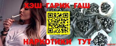 соль курить ск Бийск