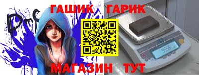 меф VHQ Бузулук