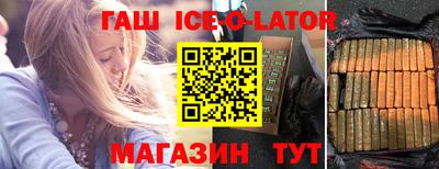 соль ск Беслан