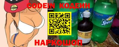 меф VHQ Бузулук