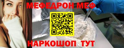 соль ск Беслан