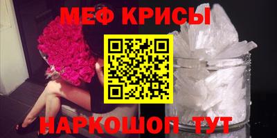 соль ск Беслан