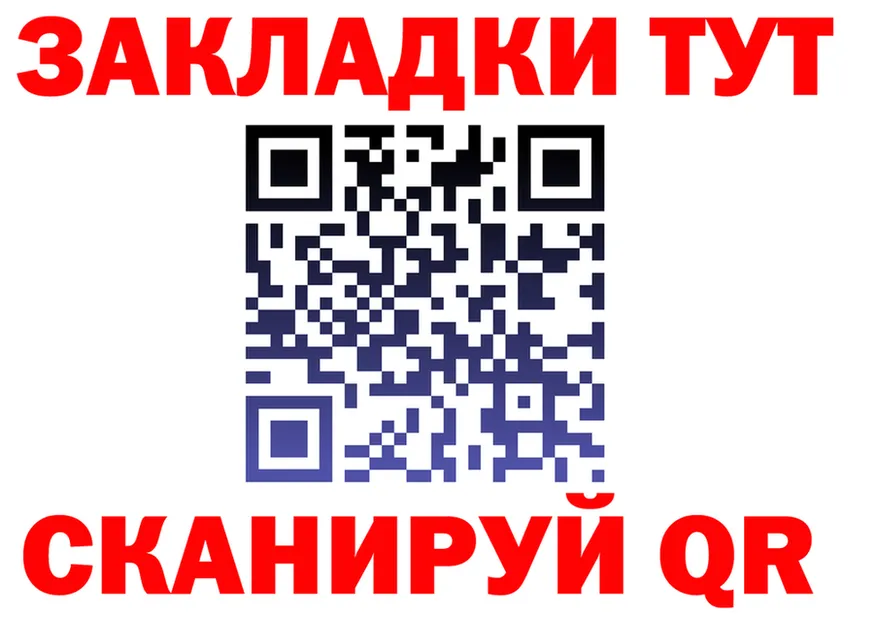 ГАШ убойный зеркало площадка мега Ессентуки