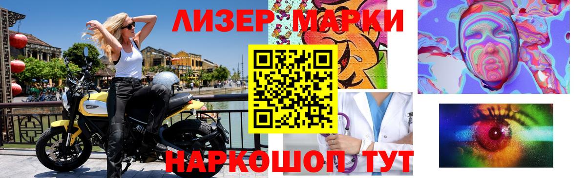 Ессентуки  ЛСД экстази кислота  Вход с VPN 