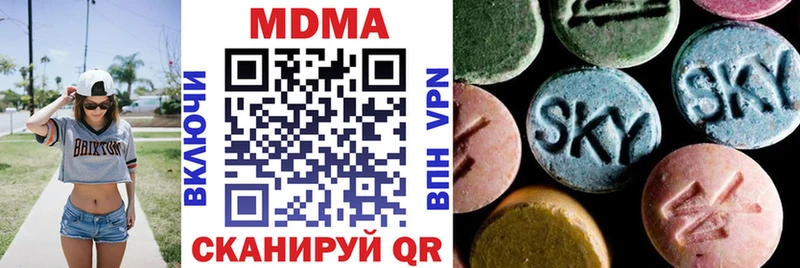 MDMA crystal Ессентуки