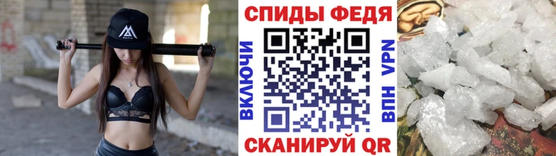 Метамфетамин мет сколько стоит Ессентуки
