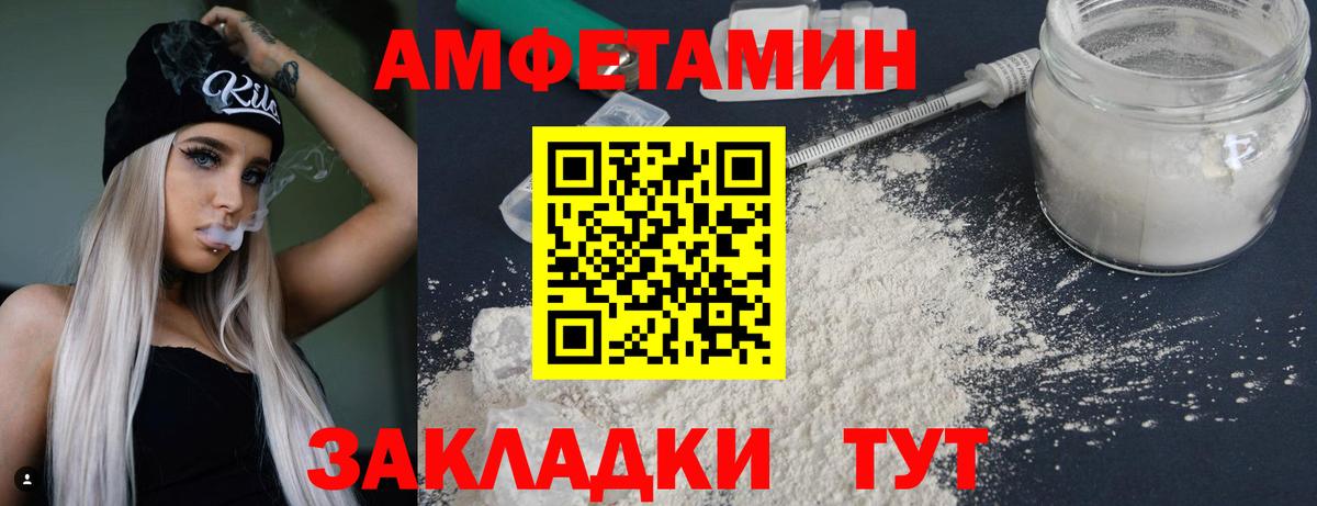 Первитин витя Ессентуки