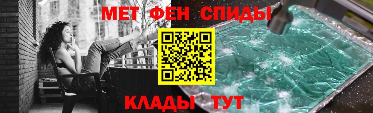 Ессентуки  Первитин Methamphetamine  Вход с VPN  Первитин Methamphetamine 