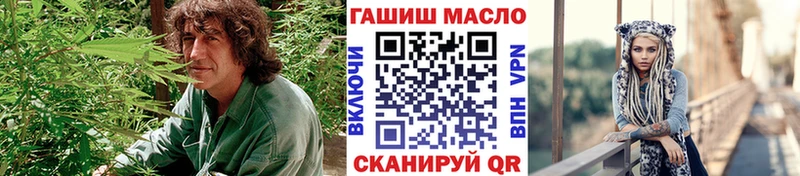 закладка ссылка на мегу ссылка Дистиллят ТГК THC oil Ессентуки