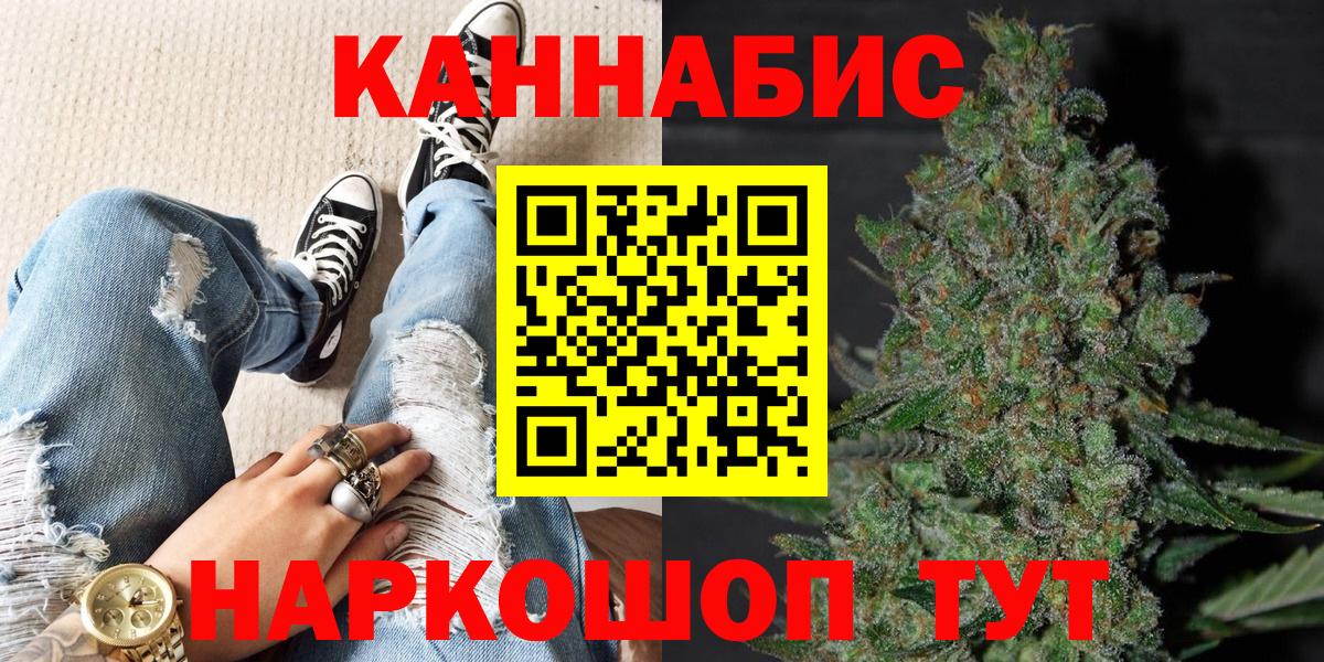Каннабис VHQ Ессентуки