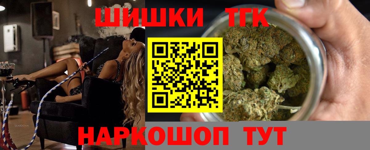 Каннабис White Widow Ессентуки